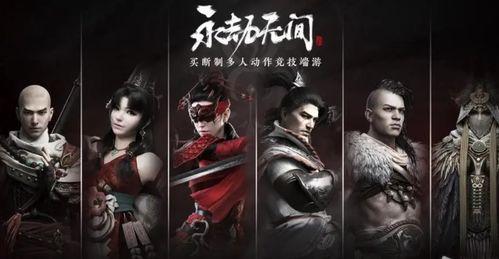 永劫无间手游乾坤坛最新爆料,永劫无间手游神秘势力崛起,战局风云再起! 第3张 永劫无间手游乾坤坛最新爆料,永劫无间手游神秘势力崛起,战局风云再起! 第3张