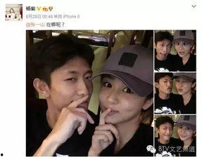 爆料杨紫抽烟视频大全最新,娱乐圈新动向引发热议  第1张