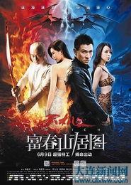 3d电影免费在线观看,在线观看新体验 第3张 3d电影免费在线观看,在线观看新体验 第3张