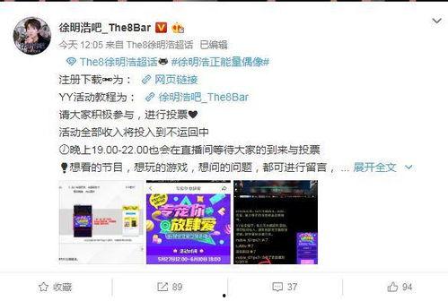 爱豆最新爆料视频,幕后故事与心路历程大公开  第1张